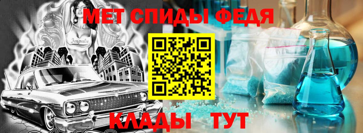 даркнет клад  Вход с VPN  Семилуки  Амфетамин Розовый 