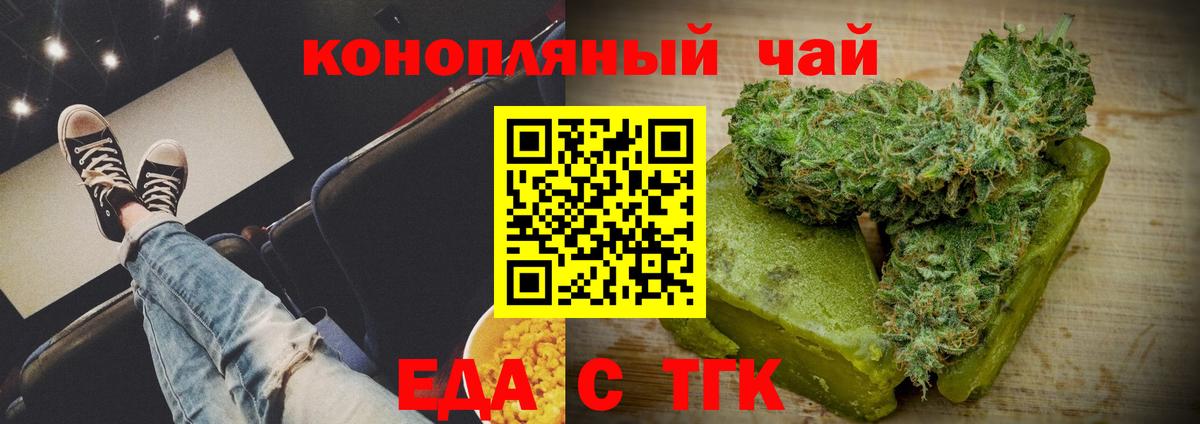 Canna-Cookies марихуана  Вход с VPN  Семилуки 