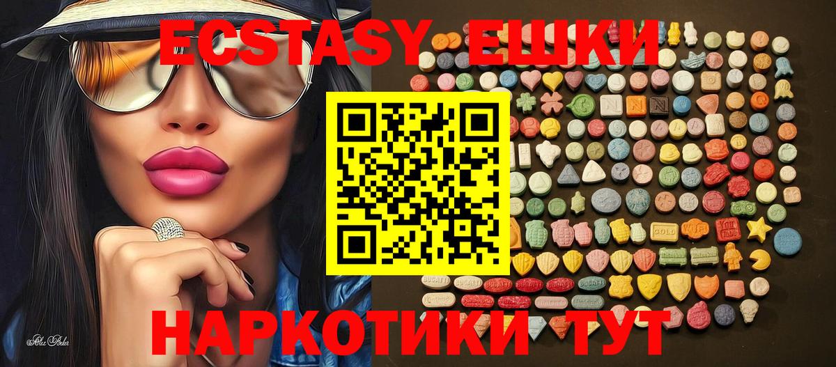 Метадон  ГАШИШ  МАРИХУАНА  МЕФ кристаллы  Продажа наркотиков  Семилуки  ГАШ  Вход с VPN  Марихуана  КОКАИН 
