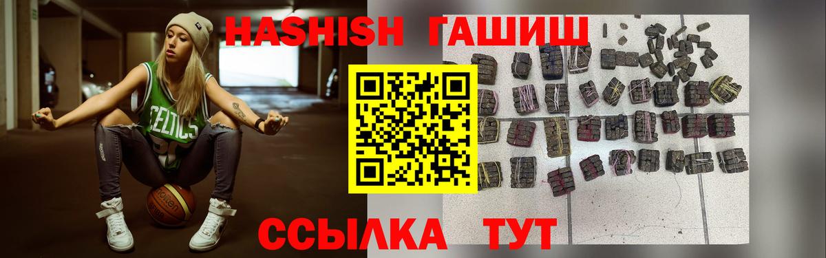 Гашиш Premium  Гашиш хэш  Семилуки  Вход с VPN 