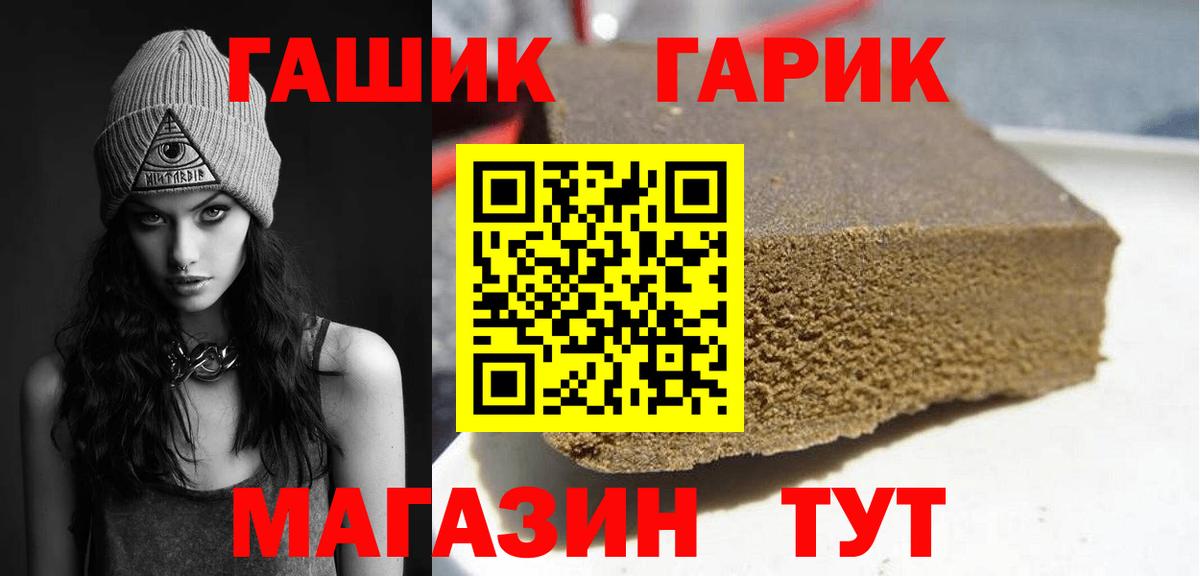 Гашиш 40% ТГК Семилуки