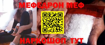 МДПВ Иваново