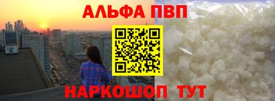 mdpv Бузулук