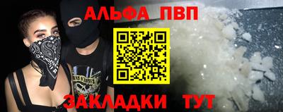 mdpv Бузулук