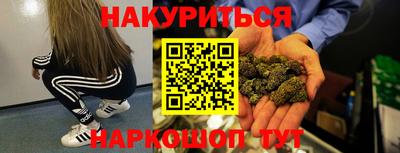 героин Бугуруслан