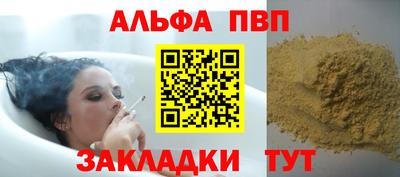 mdpv Бузулук