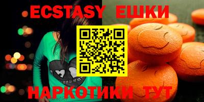 героин Бугуруслан