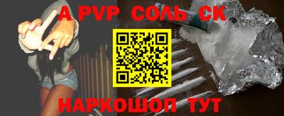 героин Бугуруслан