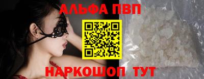 mdpv Бузулук