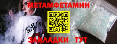 героин Бугуруслан