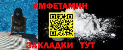 mdpv Бузулук