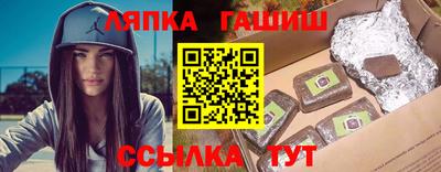 COCAINE Ивантеевка