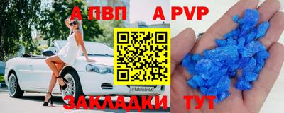 твердый Будённовск