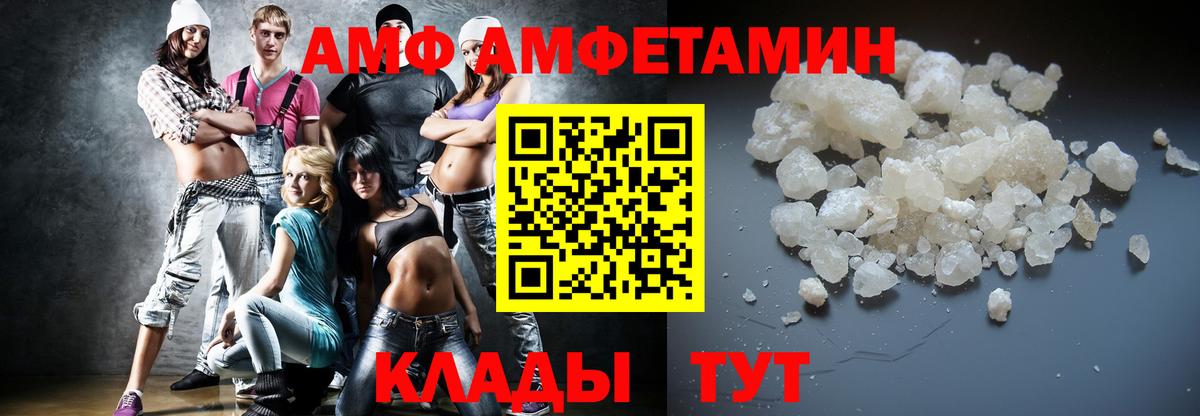 Метамфетамин Декстрометамфетамин 99.9%  Вход с VPN  Семилуки 