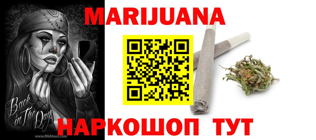 Марихуана LSD WEED  МАРИХУАНА VHQ  Семилуки  Вход с VPN  МАРИХУАНА THC 21% 